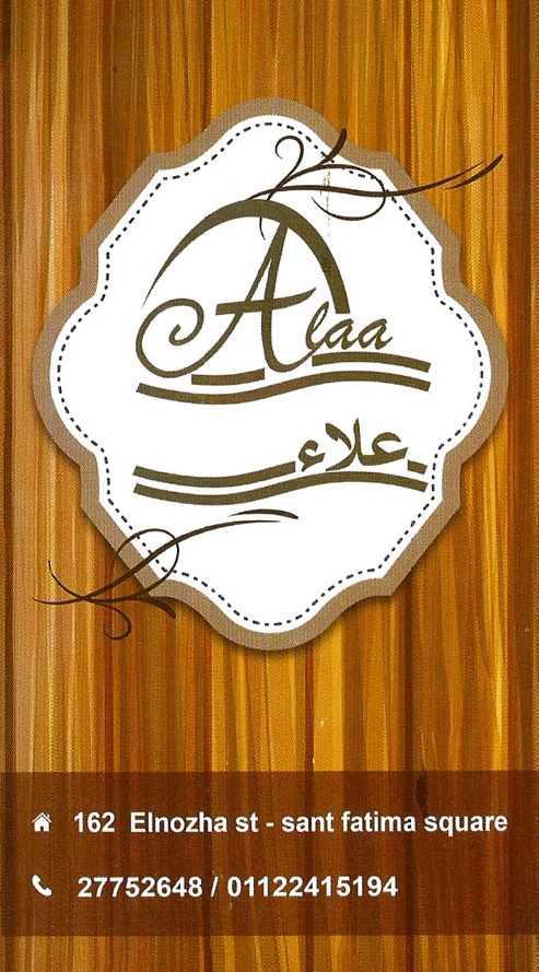 Alaa online menu